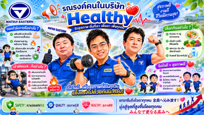 Poster Design Contest  Safety & Environmental Week 2026