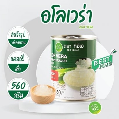 อโลเวร่ากระป๋อง Aloe Vera In Grape (560ml) -TEA