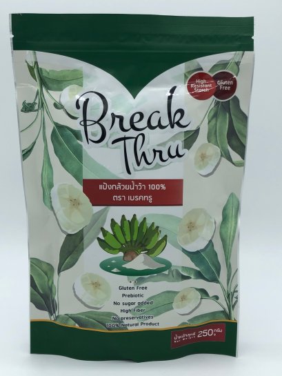 แป้งกล้วยน้ำว้า 100% ตราเบรคทรู