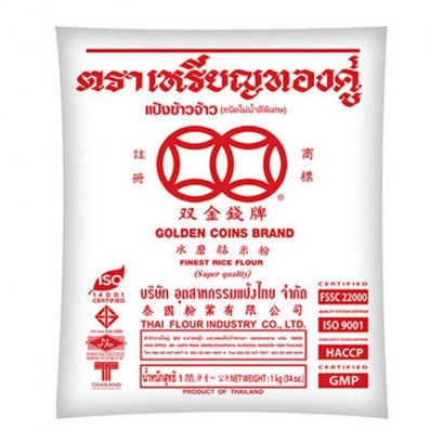 แป้งข้าวจ้าว ตราเหรียญทองคู่