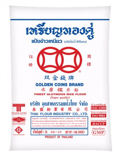 แป้งข้าวเหนียว ตราเหรียญทองคู่