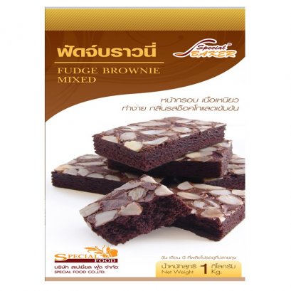 แป้งฟัดจ์บราวนี่ สำเร็จรูป