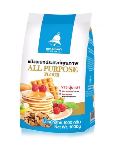 แป้งอเนกประสงค์ ตราระฆังฟ้า