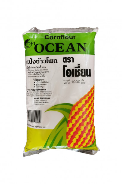 แป้งข้าวโพด ตราโอเชี่ยน