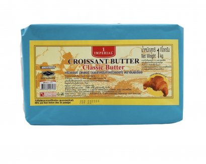 อิมพีเรียล ครัวซองค์บัตเตอร์ แบบแผ่น (1กก.)