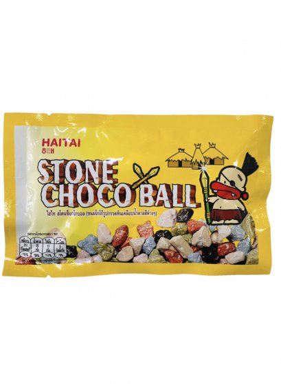 ไฮไท สโตน ช็อกโกบอล ขนมโกโก้รูปกรวดหิน 40 ก.