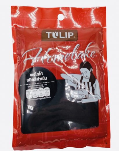 ทิวลิป โฮมเบค ผงโกโก้ ชนิดสีดำ (60g)
