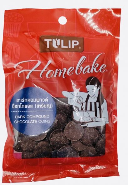 ทิวลิป โฮมเบค ดาร์คคอมพาวด์ เหรียญ (60g)
