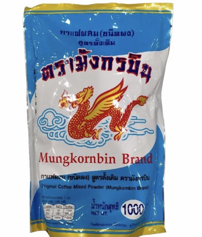 กาแฟโบราณ ตรามังกรบิน ถุงฟ้า