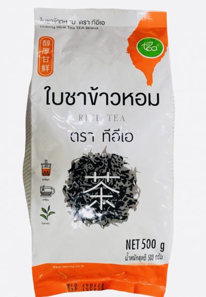 TEA-ชาข้าวหอม 500ก. (TEA ZEN Series)
