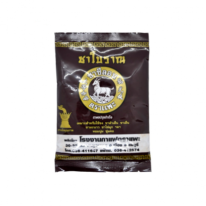 ชาซีลอน ตราแพะ