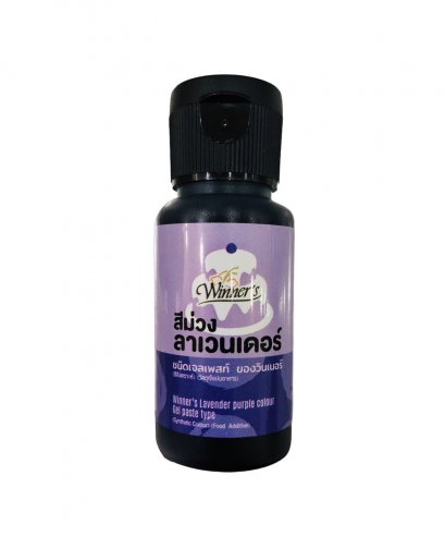 วินเนอร์ สีเจลสีม่วงลาเวนเดอร์ ขนาด 30 ml.