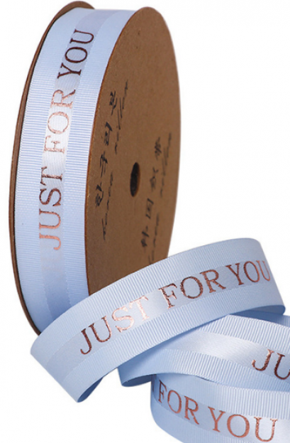 ริบบิ้นลาย JUST FOR YOU-สีฟ้า