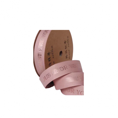 ริบบิ้นลาย JUST FOR YOU-สีชมพูนู๊ด