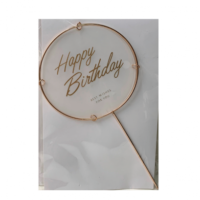 ป้ายปักเค้กใส โครงทอง-กลม