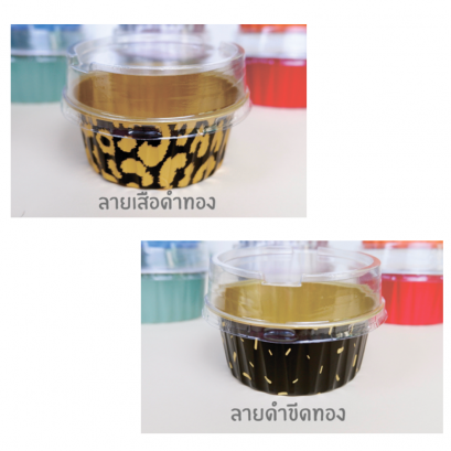 ถ้วยฟอล์ยอบขนม