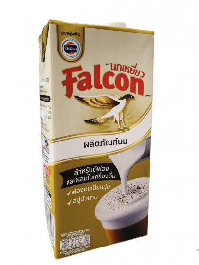 นมสำหรับตีฟองนม ตรานกเหยี่ยว