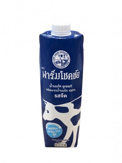 นมโชคชัย UHT