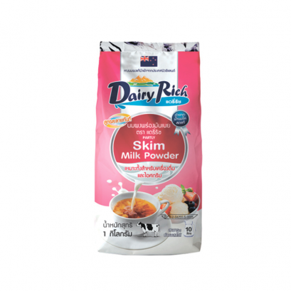 นมผงชนิดขาดมันเนย (Skim Milk Powder)