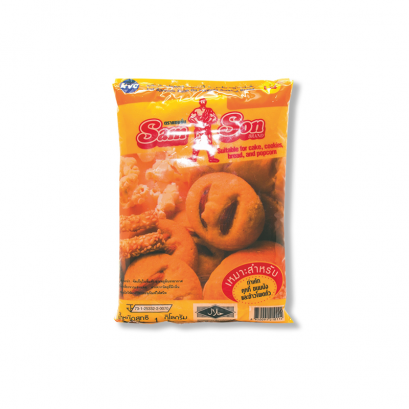 มาการีน ตราเเซมซั่น