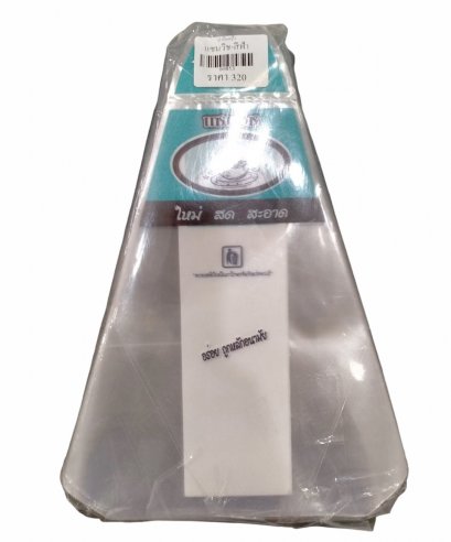 ซองแซนวิช-สีฟ้า (พลาสติก)