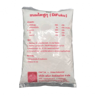 แป้งไดฟูกุ