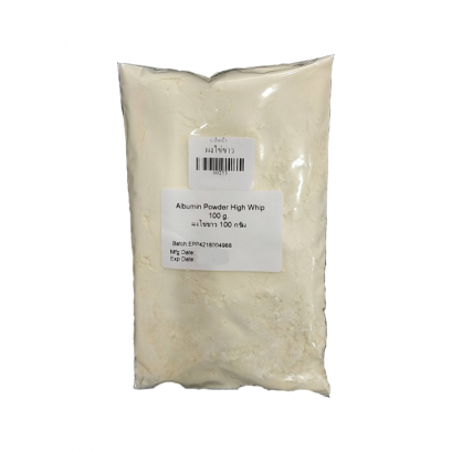 ผงไข่ขาว Egg white powder