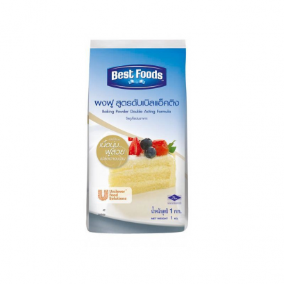 ผงฟู เบสท์ฟู้ดส์ สูตรดับเบิ้ลแอ็คติ้ง