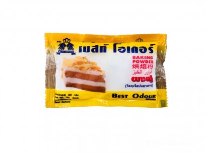 ผงฟู ตราเบสโอเดอร์ (ซิงเกิ้ล แอ็คติ้ง) (30ก.)
