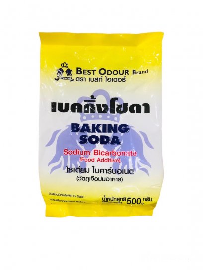เบกกิ้งโซดา ตราเบสโอเดอร์ (500ก.)-โซเดียม ไบคาร์บอเนต