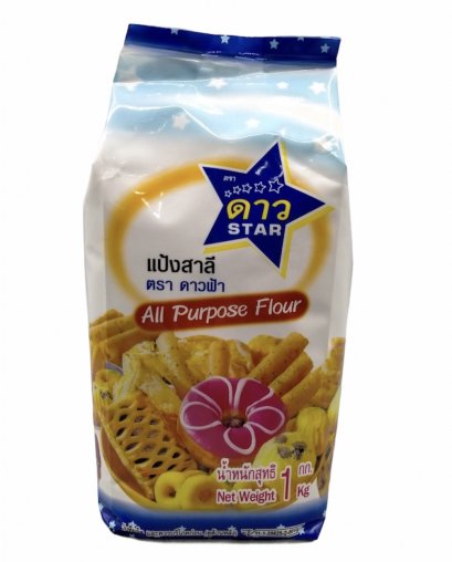 แป้งอเนกประสงค์ ดาวฟ้า