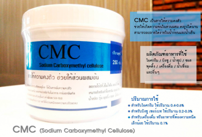 CMC-สารให้ความหนืด The One