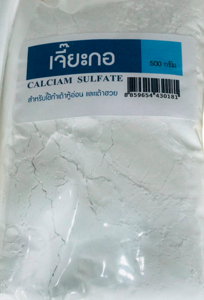 เจี๊ยะกอ-แคลเซียมซัลเฟต