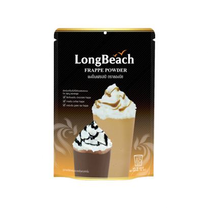 ผงปั่นเฟรปเป้ ตราลองบีช