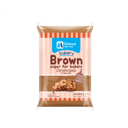 มิตรผล  น้ำตาลทรายแดงสำหรับเบเกอรี่