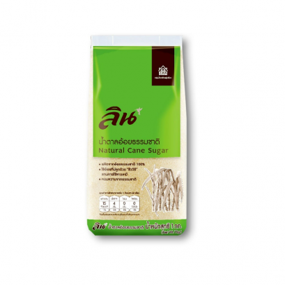 ลิน น้ำตาลอ้อยธรรมชาติ