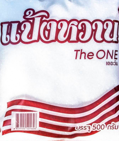 แป้งหวาน-โซเดียมไซคลาเมต