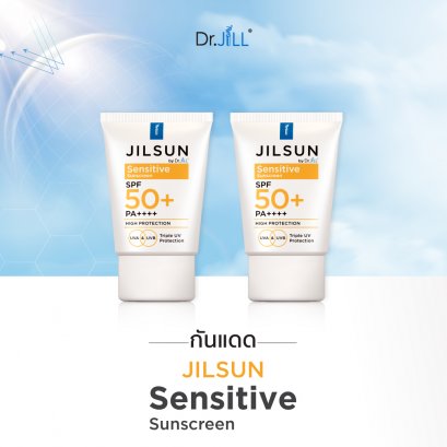 JiLSUN สูตร Sensitive เซต 1 แถม 1