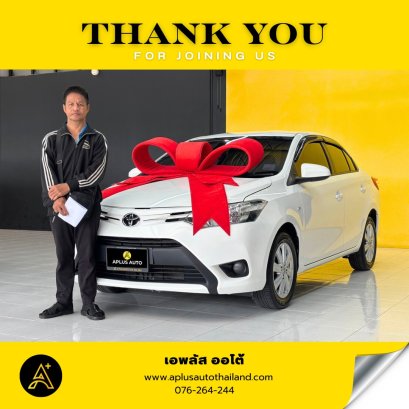 ส่งมอบรถสวย TOYOTA VIOS