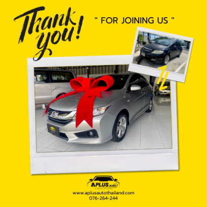 เทิร์นรถง่ายๆ ไม่ยุ่งยาก ขอบคุณที่ไว้วางใจ เอพลัส ออโต้