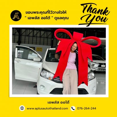 Thank you for joining us