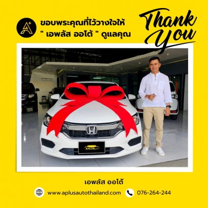 Thank you for joining us