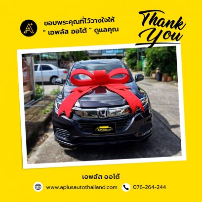 Thank you for joining us