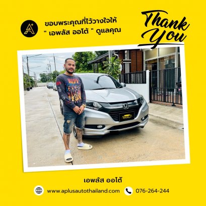 Thank you for joining us