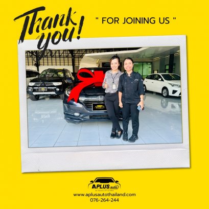 ส่งมอบ Honda HR-V