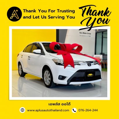 ส่งมอบ Toyota Vios