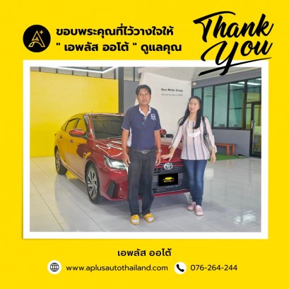 Thank you for joining us