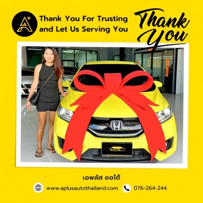 ส่งมอบ Honda Jazz