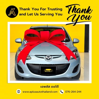 ส่งมอบ Mazda 2