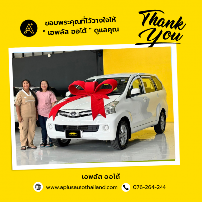 Thank you for joining us